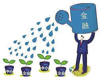 利好！我國(guó)部署進(jìn)一步緩解小微企業(yè)融資難融資貴