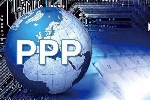 PPP核心文件正在修訂，10%財(cái)政承受能力“紅線(xiàn)”會(huì)被突破嗎