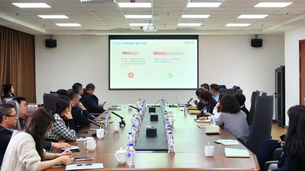 長春金控集團開展智能辦公培訓(xùn)